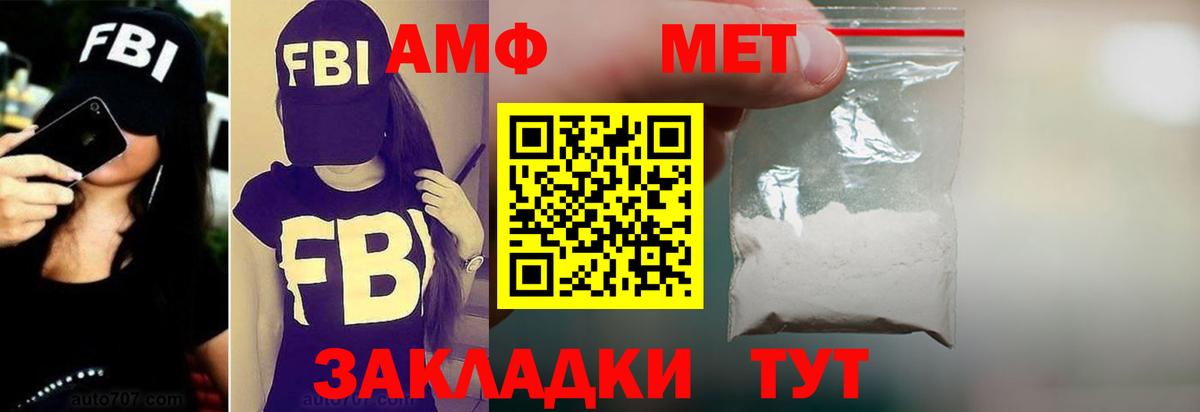 Amphetamine 97% Кизилюрт
