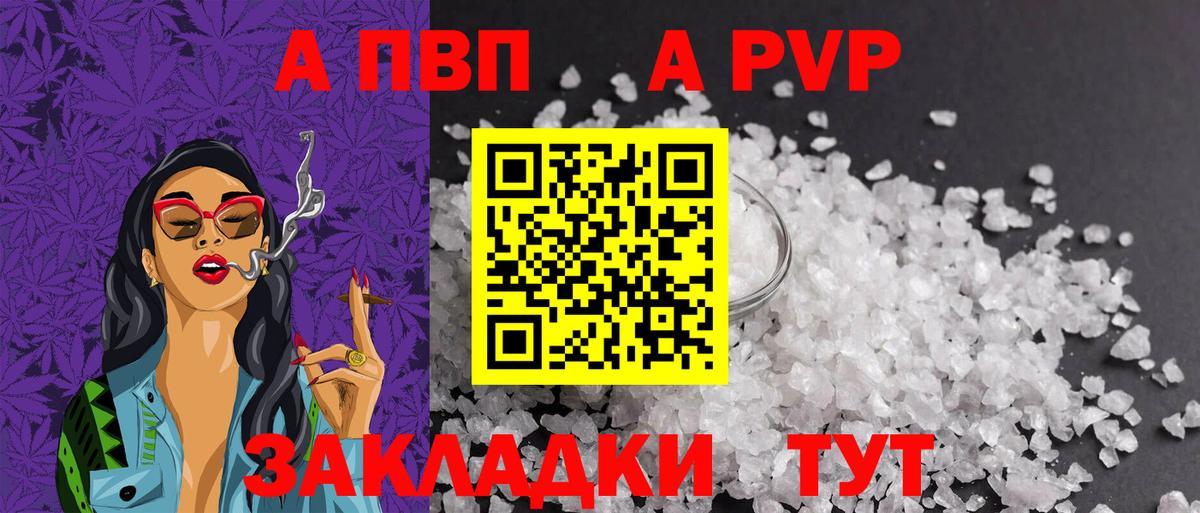 APVP СК Кизилюрт