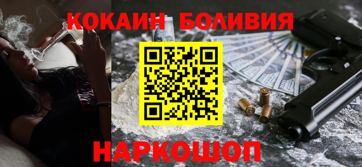 КОКАИН Columbia Кизилюрт