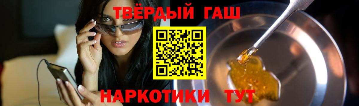 ГАШ Cannabis  Вход с VPN  Кизилюрт  ГАШ гашик 