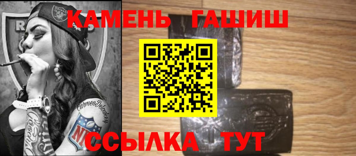 ГАШИШ Изолятор Кизилюрт