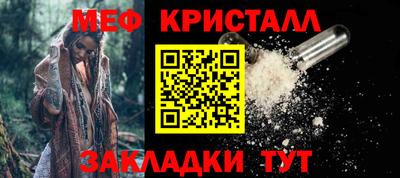 прущая мука Белорецк