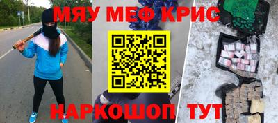 шишки Бердск