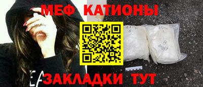 прущие крисы Белореченск