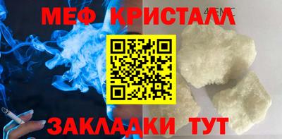 прущая мука Белорецк
