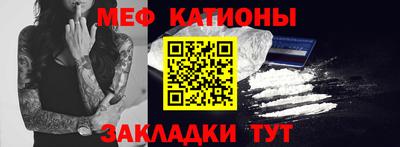 прущие крисы Белореченск