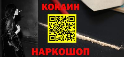 шишки Бердск