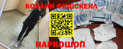 прущая мука Белорецк