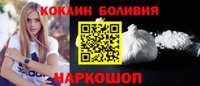 шишки Бердск