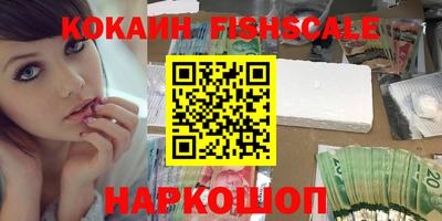 прущие крисы Белореченск
