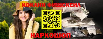 шишки Бердск