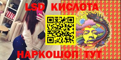 прущие крисы Белореченск
