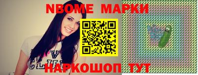 прущие крисы Белореченск