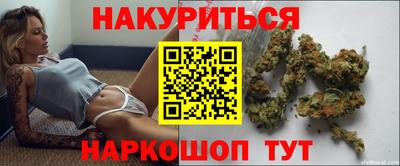 прущие крисы Белореченск