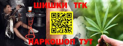 шишки Бердск