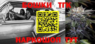 прущие крисы Белореченск