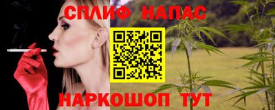 прущая мука Белорецк