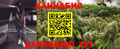 прущие крисы Белореченск