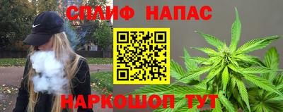 прущие крисы Белореченск