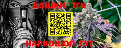 прущие крисы Белореченск
