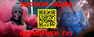 прущая мука Белорецк