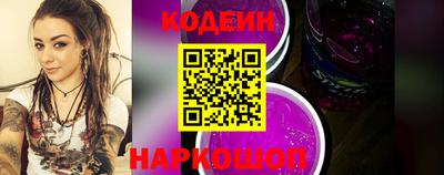 прущие крисы Белореченск