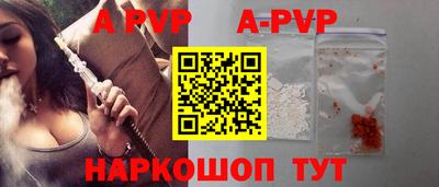 прущие крисы Белореченск