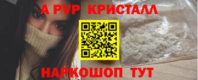 прущая мука Белорецк