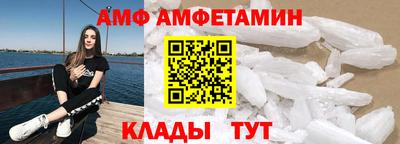 шишки Бердск