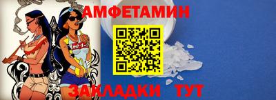 шишки Бердск