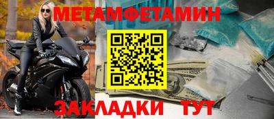 прущие крисы Белореченск