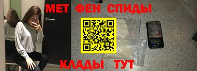 прущие крисы Белореченск