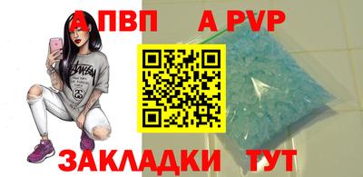 прущая мука Белорецк