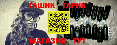 шишки Бердск
