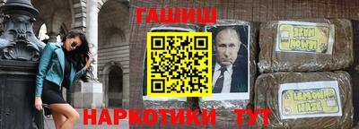 шишки Бердск
