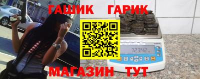 прущая мука Белорецк