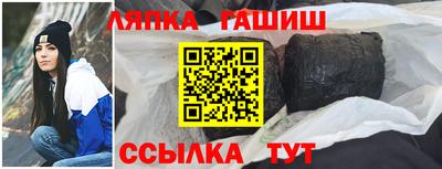 прущая мука Белорецк