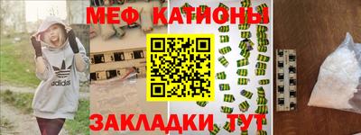 шишки Бердск