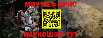прущая мука Белорецк