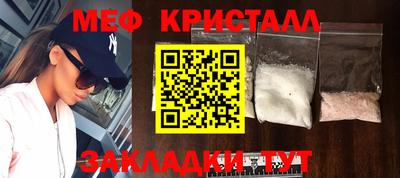 шишки Бердск