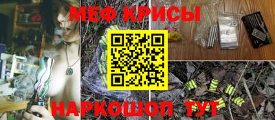 прущая мука Белорецк