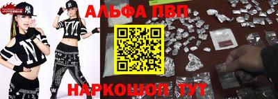 прущая мука Белорецк