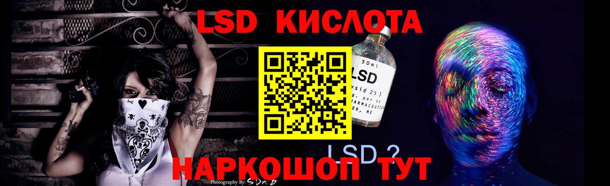 Лсд 25 экстази ecstasy  Вход с VPN  LSD-25 экстази кислота  Кизилюрт 