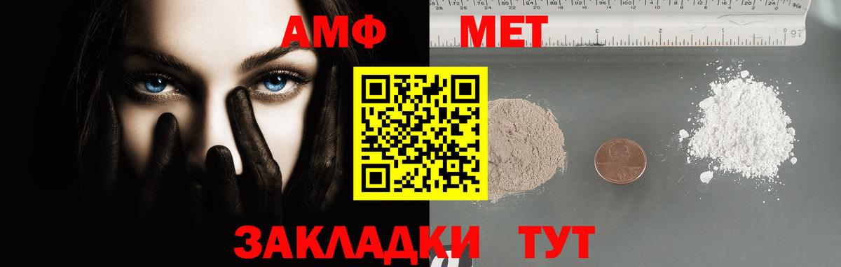 МЕТАМФЕТАМИН мет Кизилюрт