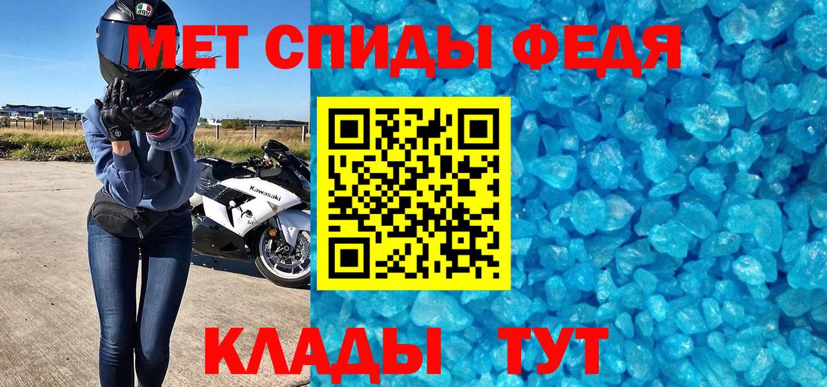 МЕТАМФЕТАМИН  Вход с VPN  Кизилюрт  Метамфетамин Декстрометамфетамин 99.9%  Метамфетамин Декстрометамфетамин 99.9% 