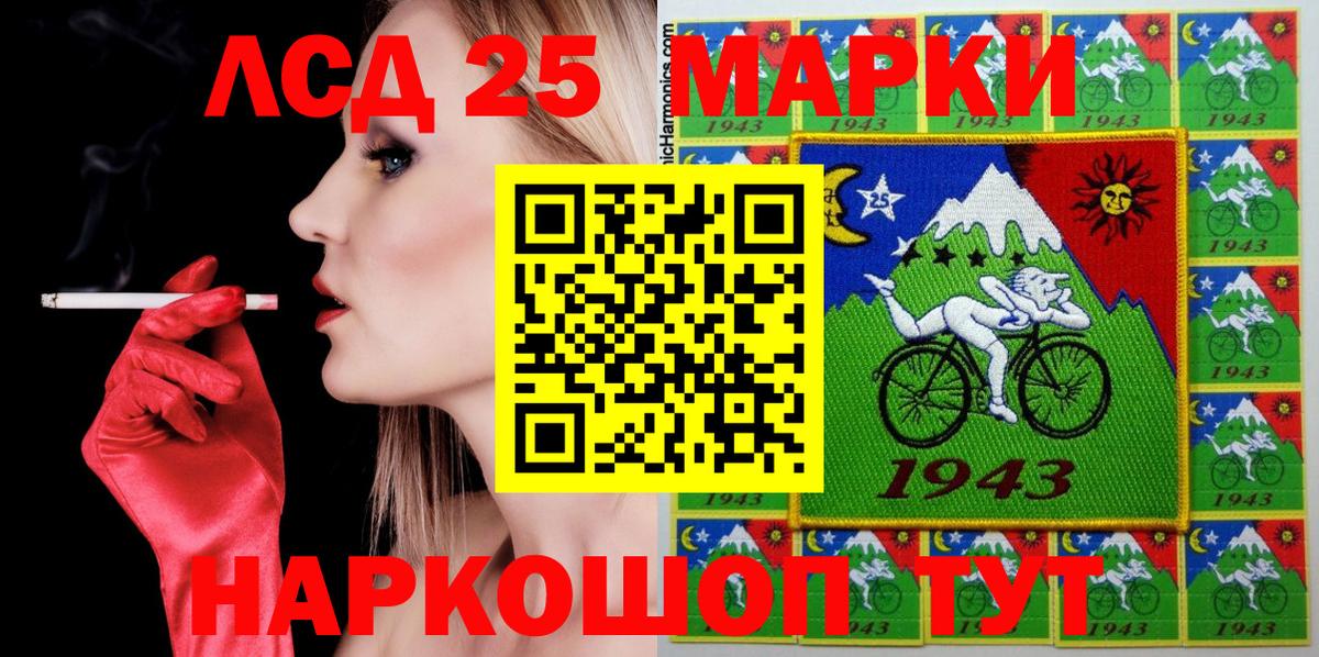 Наркотические марки 1,8мг Кизилюрт