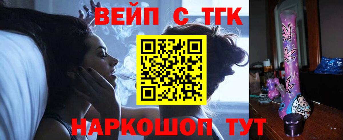 ТГК THC oil Кизилюрт
