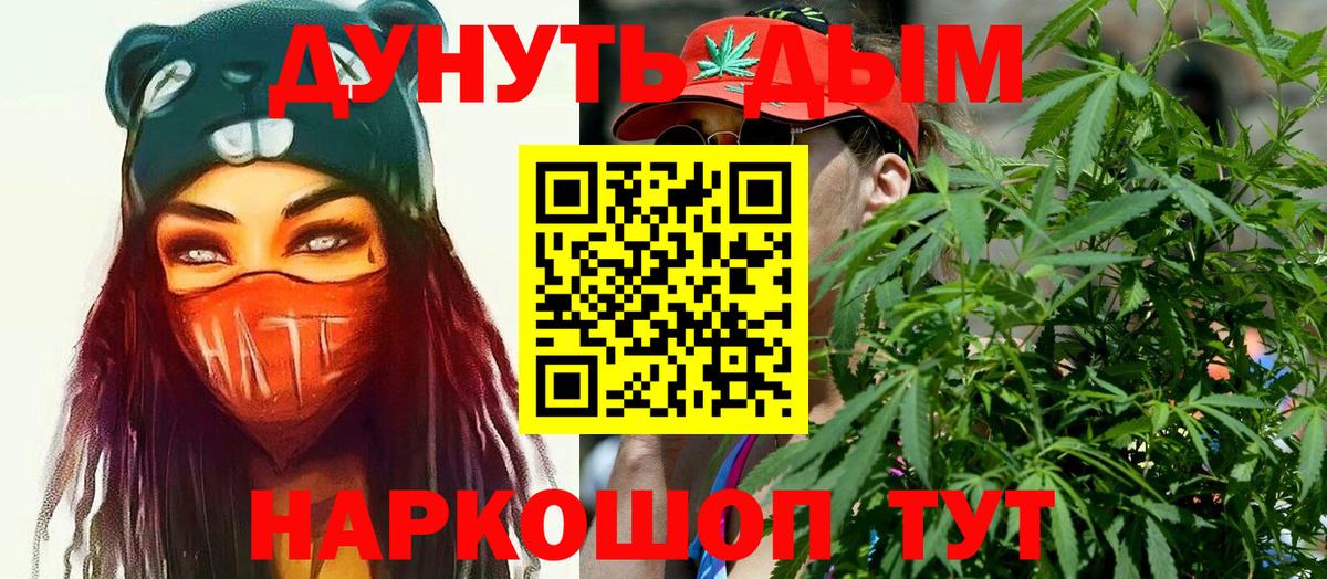 Конопля AK-47 Кизилюрт